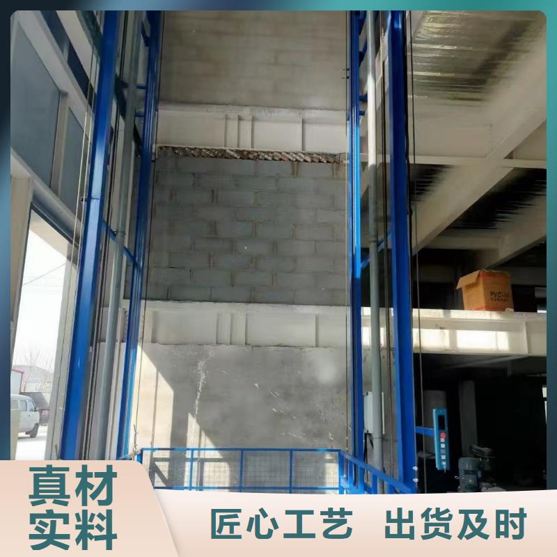 液压导轨货梯厂家