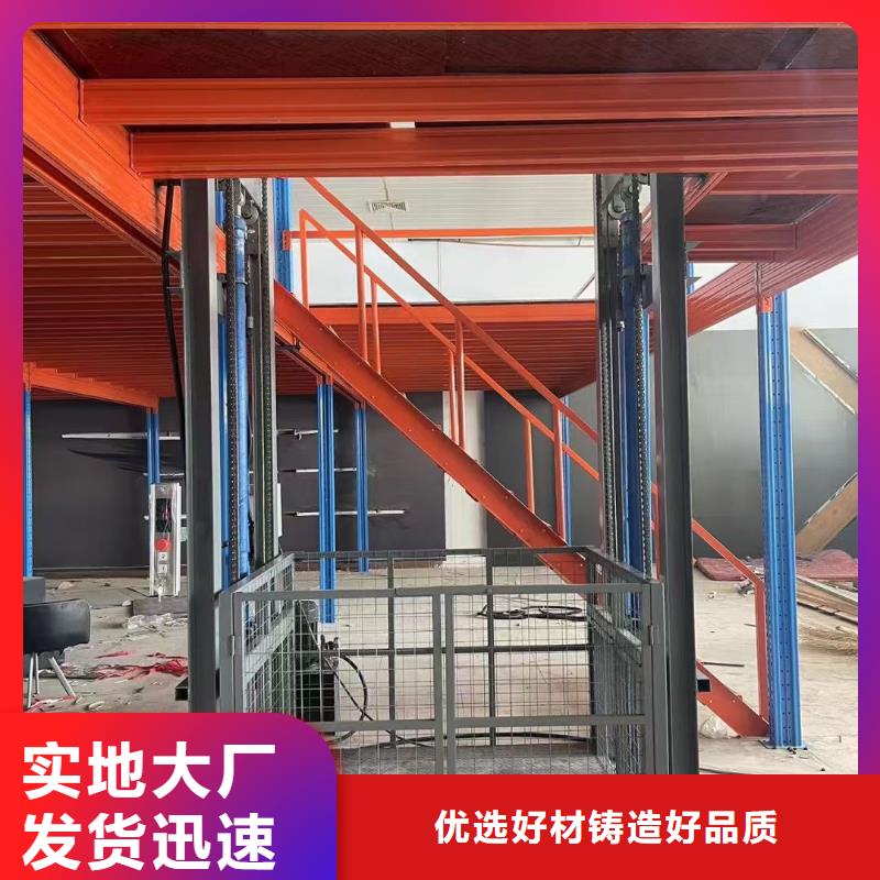 导轨式升降货梯报价
