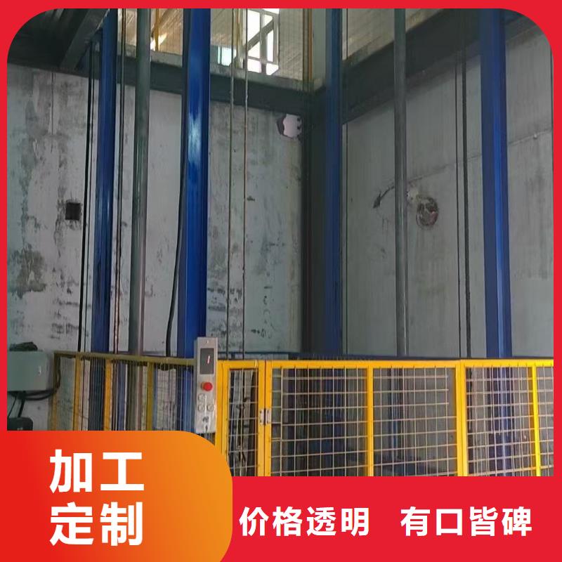 液压导轨货梯厂家