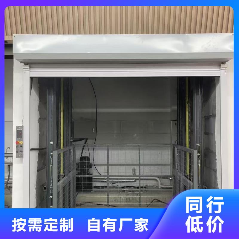 琼海市升降货梯导轨式厂家直销