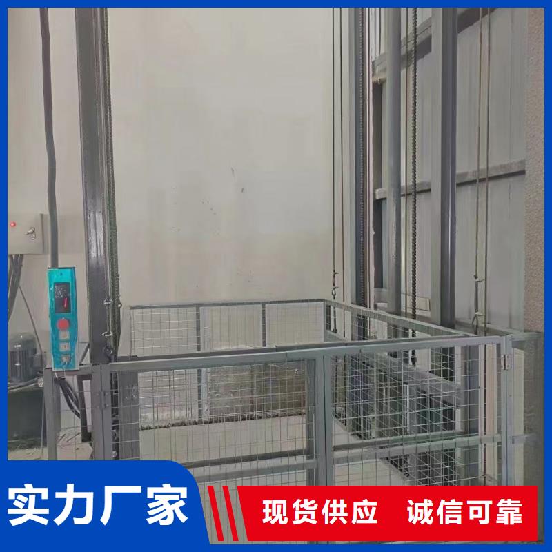 山东导轨式升降机供应
