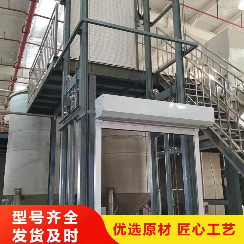 液压导轨货梯厂家