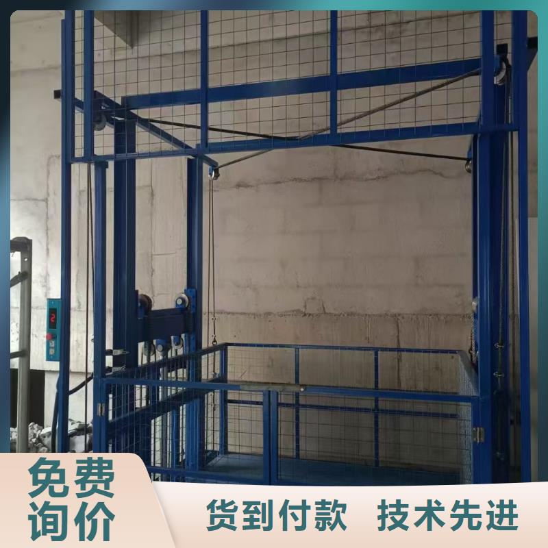 导轨式升降平台报价