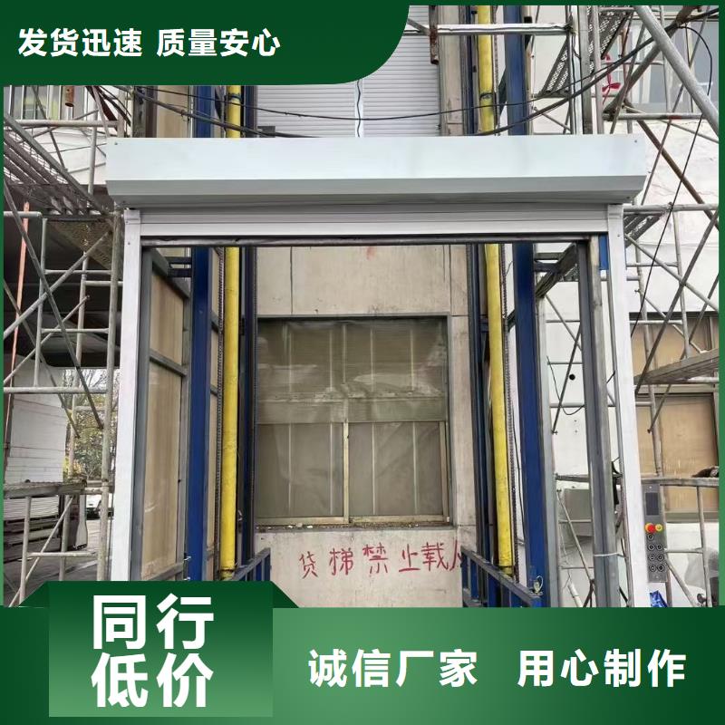 移动剪叉高空升降机生产