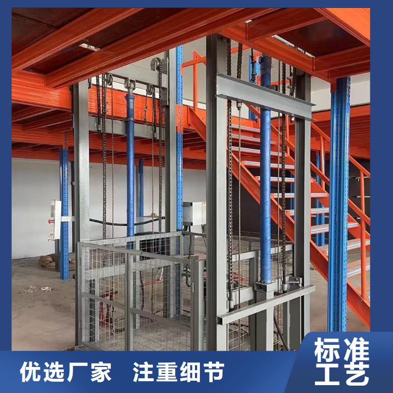 导轨式升降货梯采购