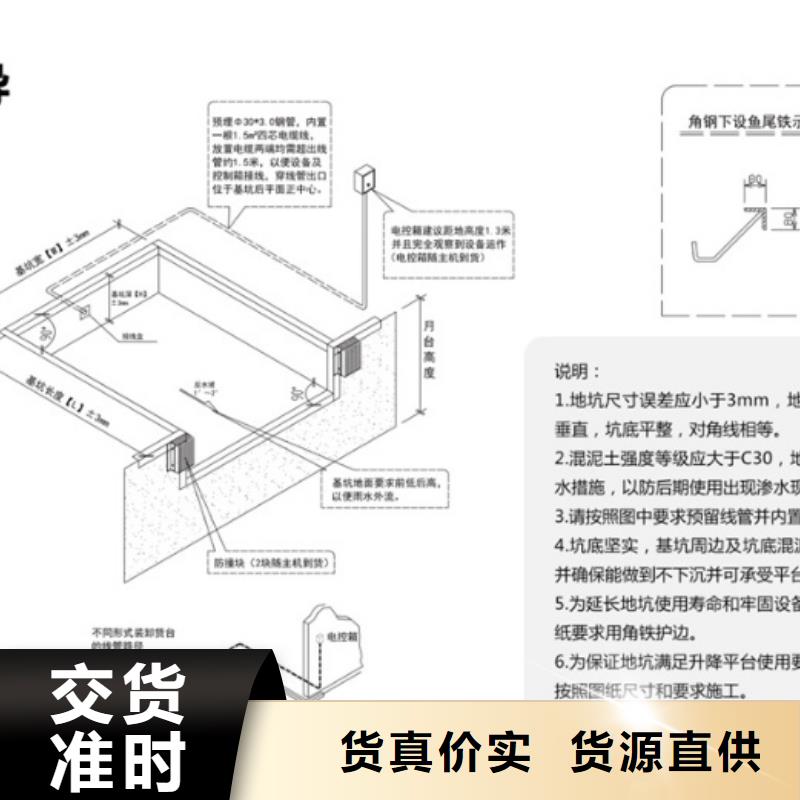 固定剪叉式升降平台报价