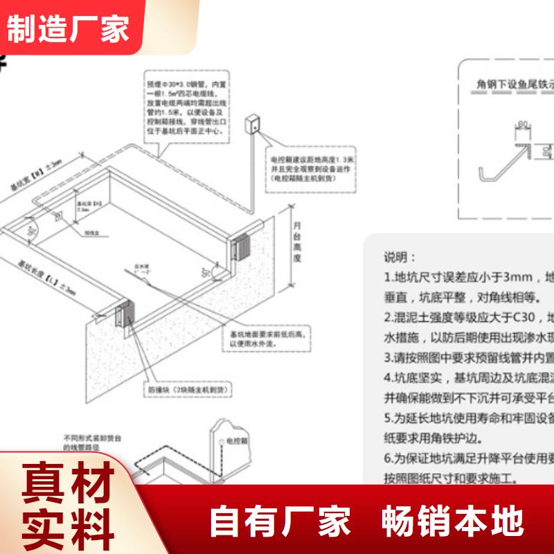 剪叉式升降机厂家