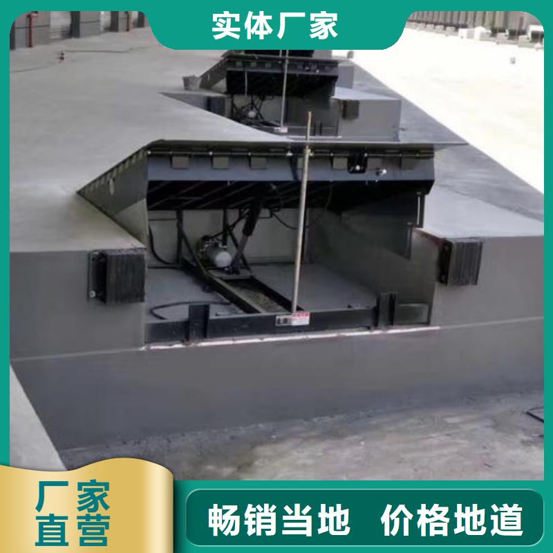 剪叉升降平台厂家购买