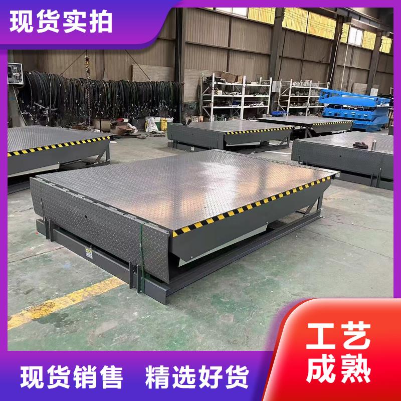 液压登车桥订制