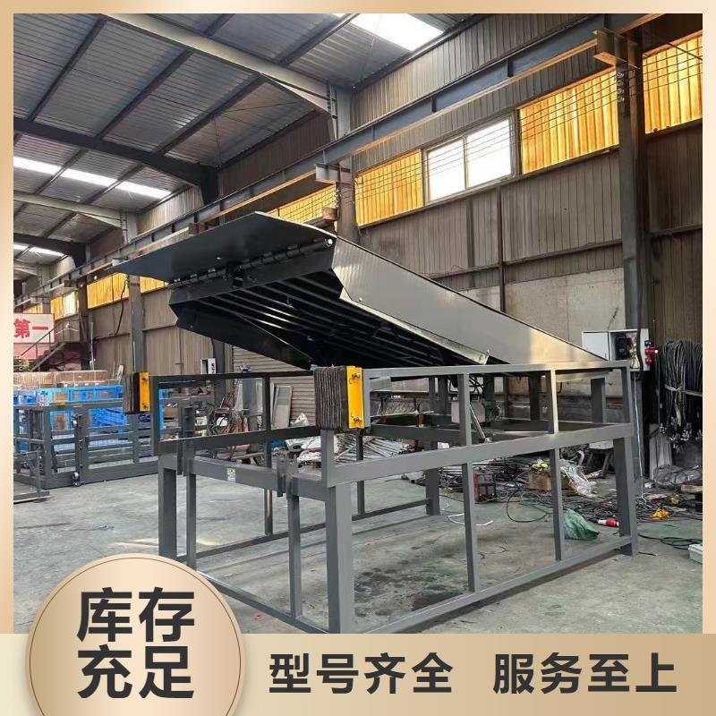 液压登车桥订制