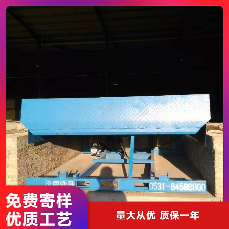 剪叉式升降平台购买