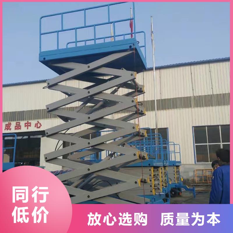 剪叉移动升降机价格