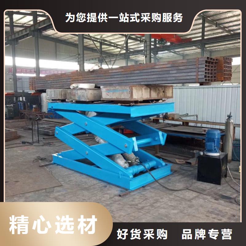 琼中县剪叉移动升降机公司