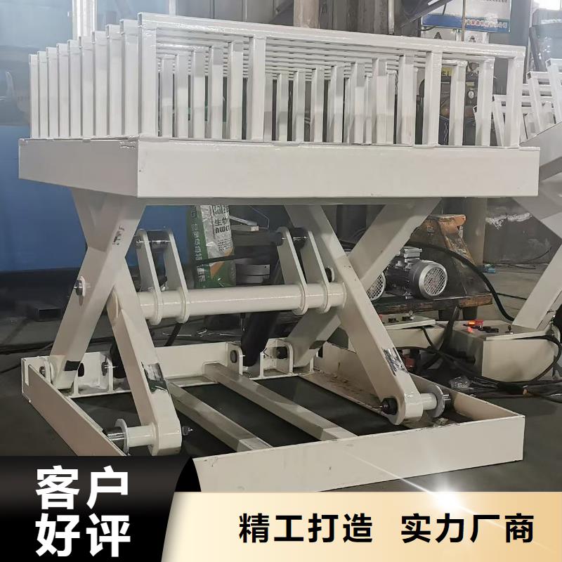 剪叉升降机公司
