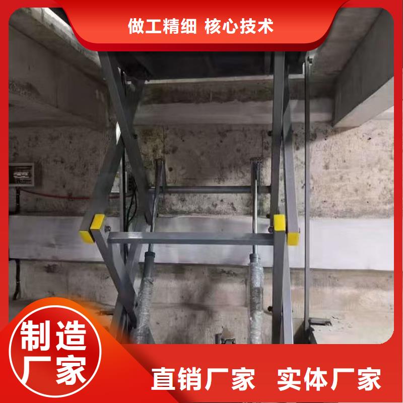 琼中县剪叉移动升降机公司