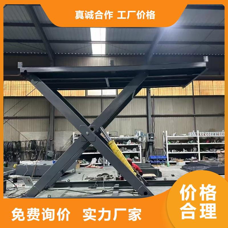 液压剪叉式升降平台厂家