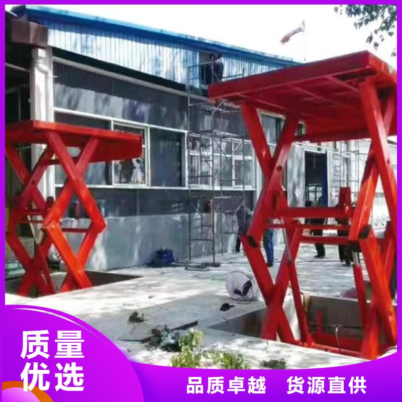 剪叉式升降机报价
