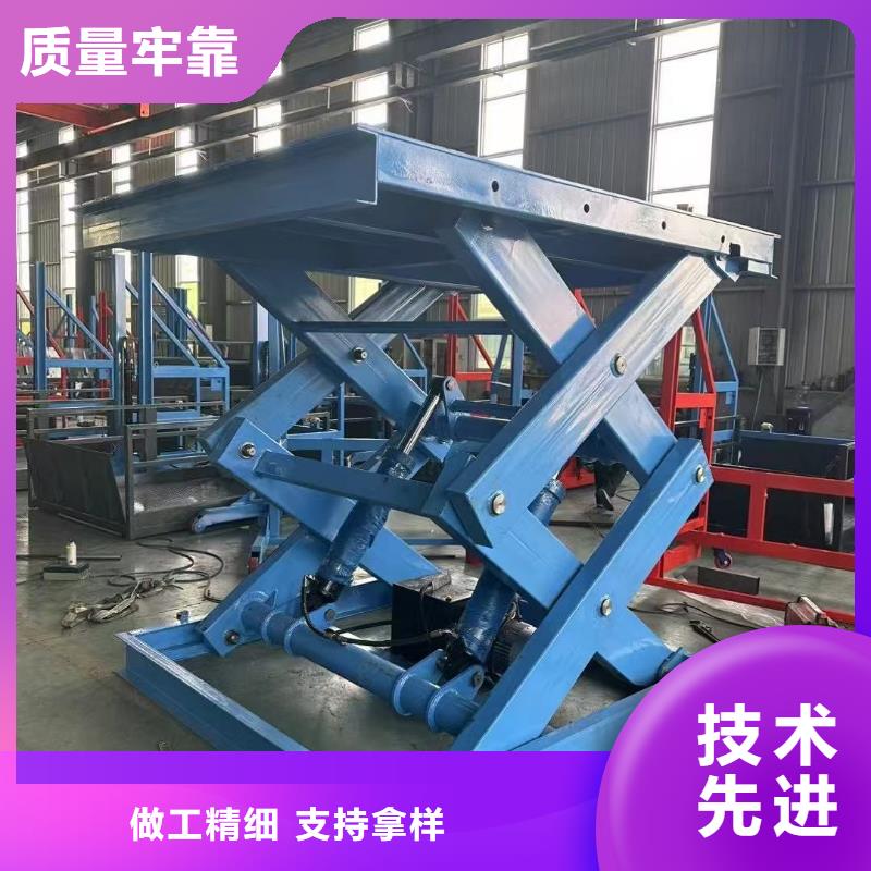 移动剪叉自行升降机公司