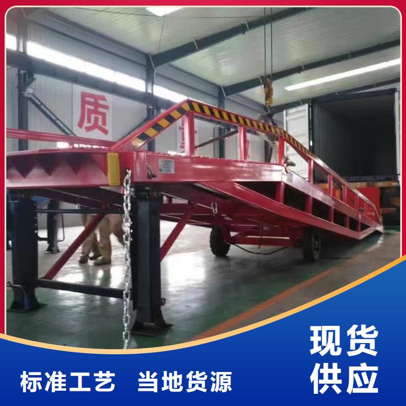 移动式登车桥多少钱供应