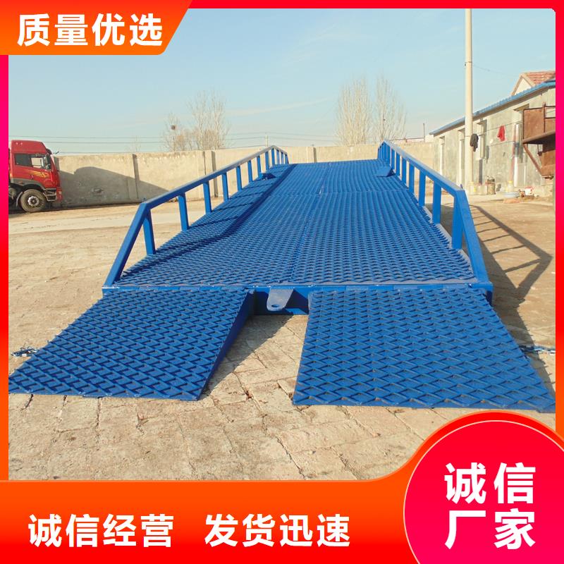 移动式登车桥多少钱生产