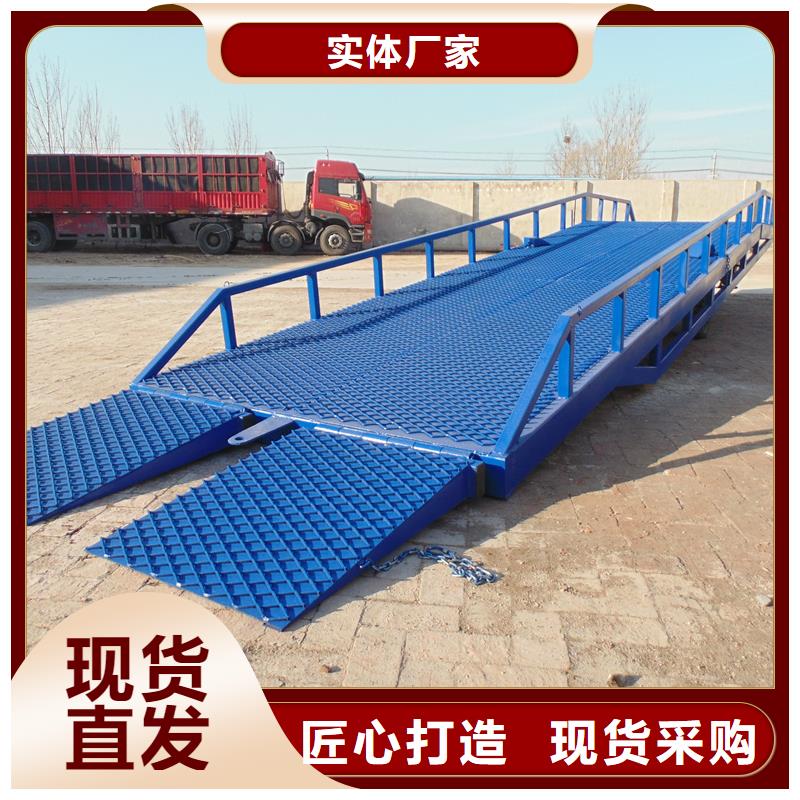 移动式登车桥的价格销售
