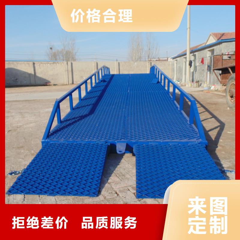 移动式液压登车桥价格公司