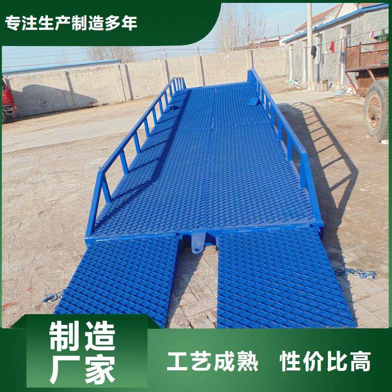 移动式登车桥多少钱供应