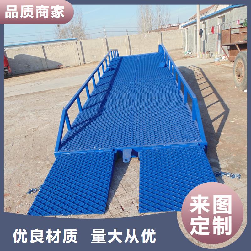 移动式卸车桥价格供应