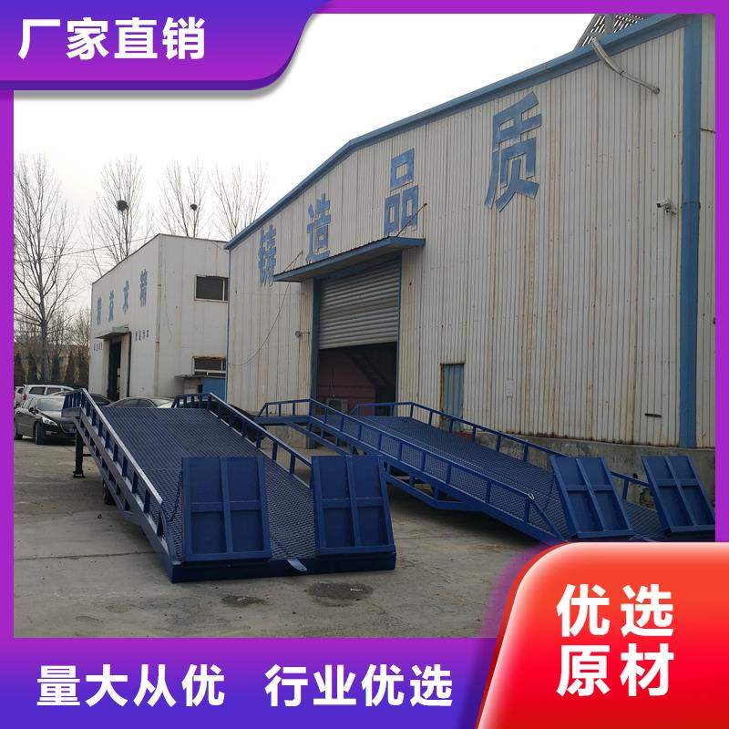 液压移动式登车桥价格生产