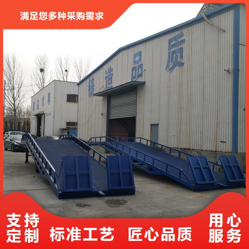 移动式装卸登车桥价格供应