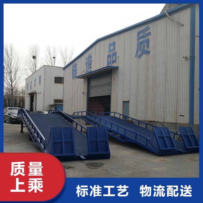 10吨移动式登车桥价格安装