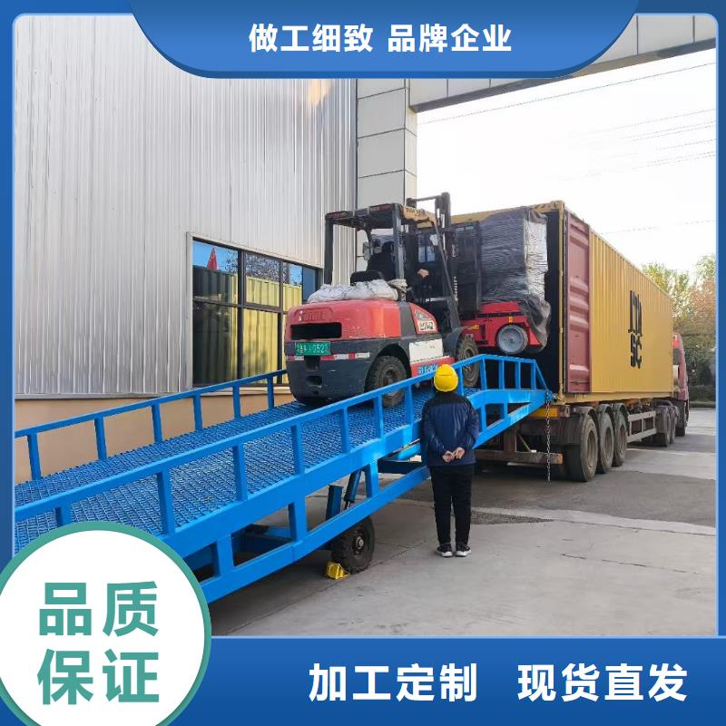 6吨移动式登车桥价格报价