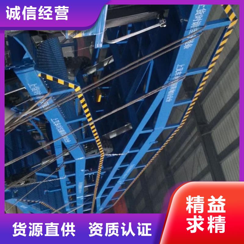 液压式登车桥价格销售