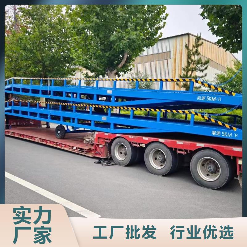 6吨移动式登车桥价格报价