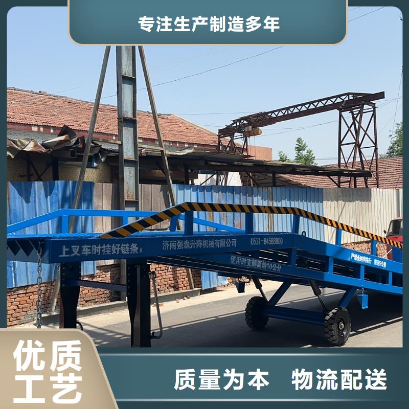 液压式登车桥价格公司