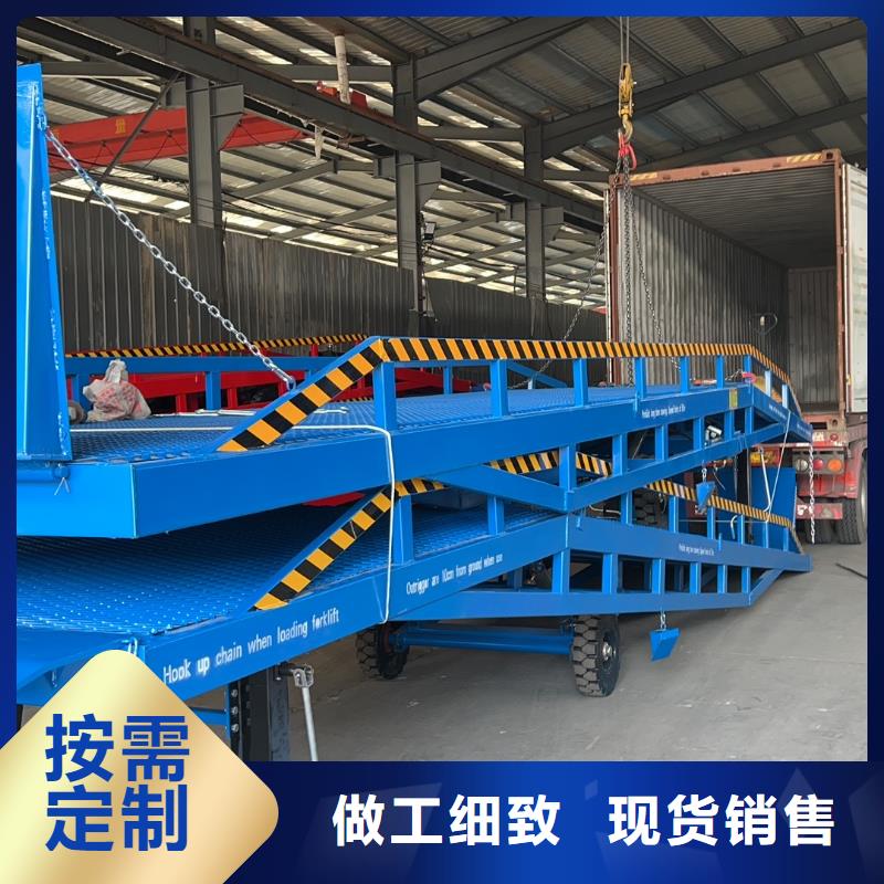 移动式登车桥的价格报价