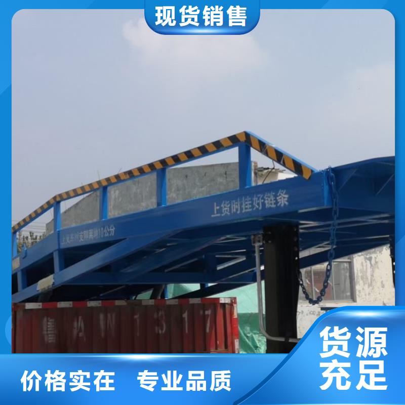 移动式登车桥多少钱生产