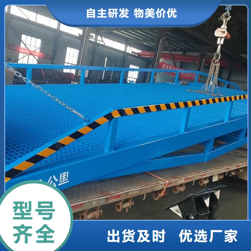 登车桥的价格安装
