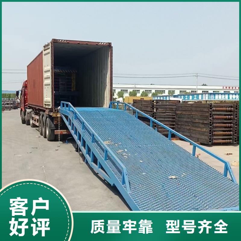 10吨装车平台价格价格