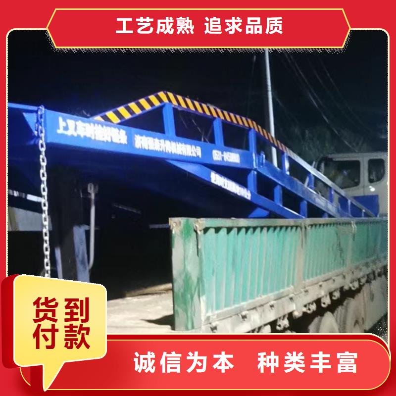 移动登车桥多少钱生产