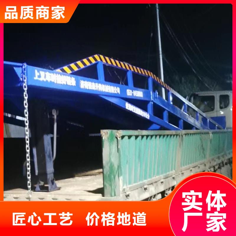 移动式卸货台价格安装