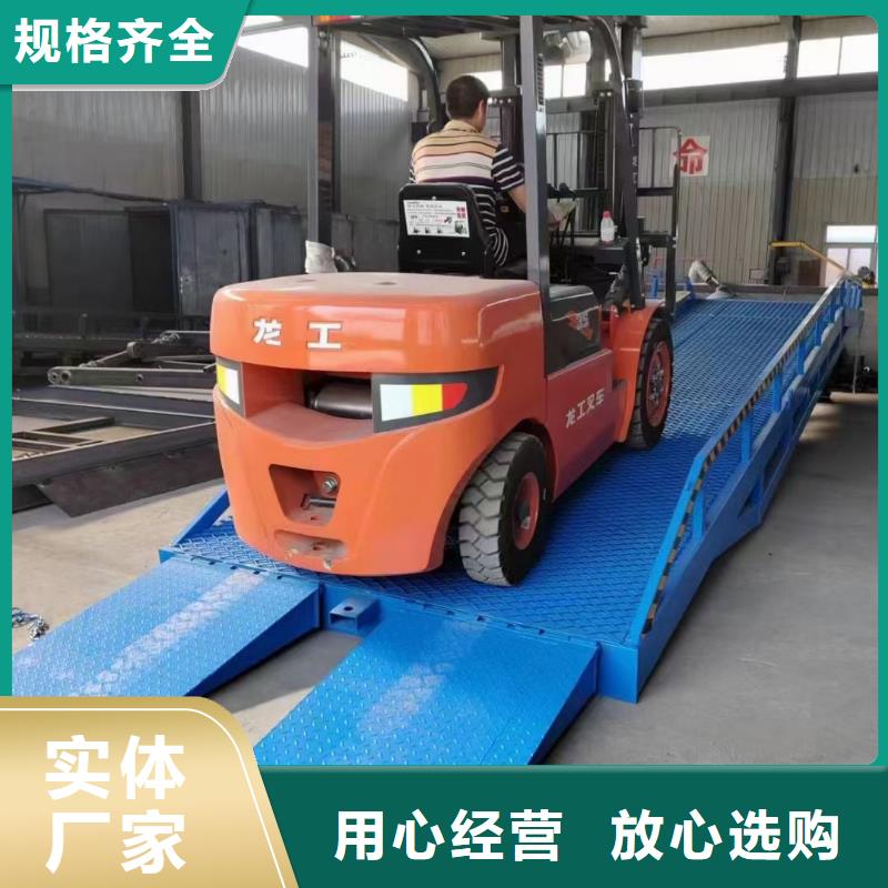 移动登车桥多少钱价格
