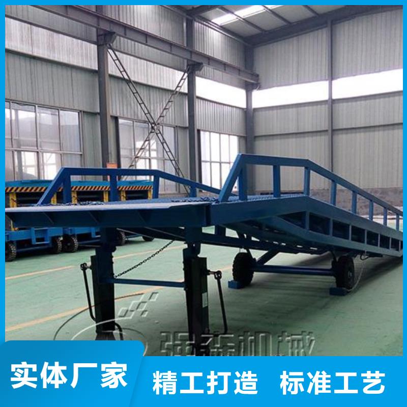 白沙县8吨移动式登车桥价格生产