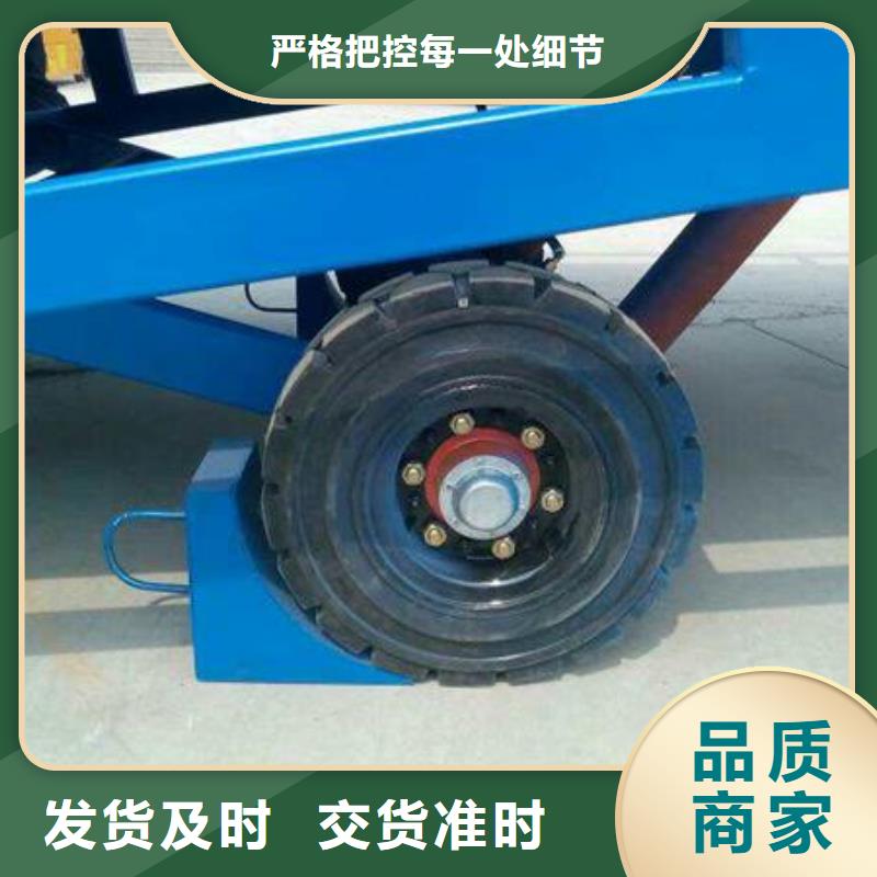 东方市移动登车桥报价厂家