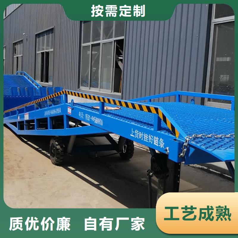 移动式登车桥的价格销售