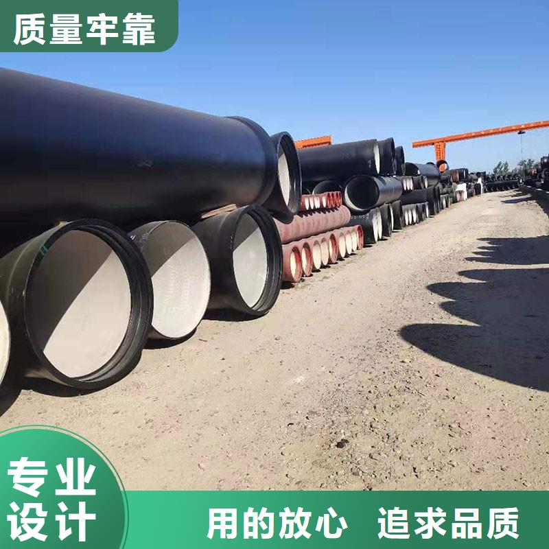 自治区DN1200球墨铸铁管厂家供应