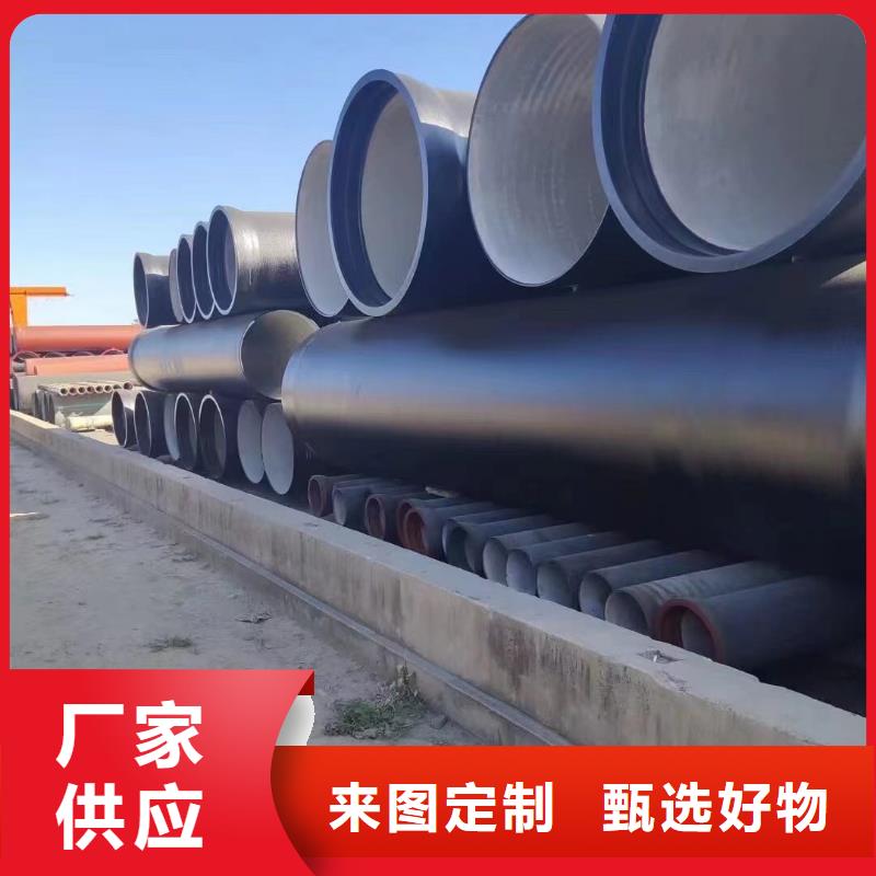 球墨铸铁排污管建通铸造厂家