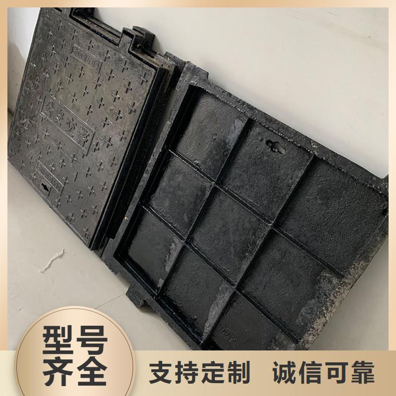 乐东县保温井盖来图定制