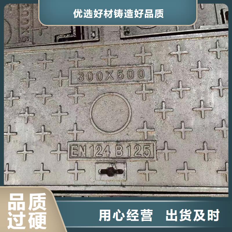 球墨铸铁井盖批发价格建通铸造厂家