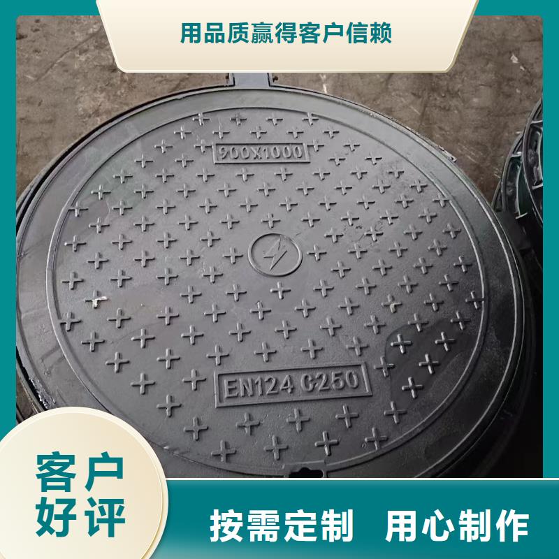 广东省珠海市担杆镇化粪池井盖防臭现货供应建通铸造厂家